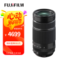 富士（FUJIFILM）XF70-300mmF4-5.6 R LM OIS WR 中长焦变焦镜头 全天候镜身 5.5档防抖 适用于XT4  XT3