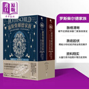 罗斯柴尔德家族 欧洲金融帝国横跨三世纪的神秘传奇 两册不分售 港台原版 尼尔弗格森 堡垒文化