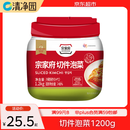 清净园宗家府切件泡菜1200g瓶装韩国泡菜辣白菜下饭菜咸菜