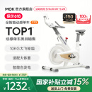 MOKFITNESSMOK(摩刻)-S10动感单车家用健身房智能磁控专业减肥运动器材静音 S10旗舰版（冰川白）强阻系统