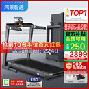华为智选鸿蒙智选跑步机家用降噪90°全折叠智能减震走步机亿健精灵S8
