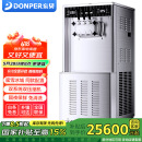 东贝(Donper)商用冰淇淋机高端立式双压缩机双系统软冰激凌机大产量全自动圣代甜筒雪糕机奶茶店设备 5.5HP|双东贝低温压机|连打不停|CKX600