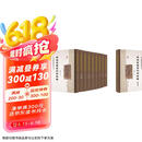 秦汉简牍系列字形谱 中华书局