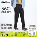 蕉下（beneunder）休闲裤子男通勤户外长裤弹力凉感锥形裤CC925漫暮黑L