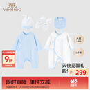 英氏（YEEHOO）婴儿衣服新生儿衣服满月见面礼百天礼盒礼物高档3-6个月