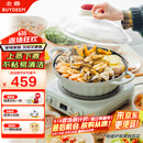 北鼎（Buydeem）多功能不粘锅蒸锅汤锅电磁炉专用蒸煮炒煎28cm浅衫绿