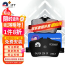 噶尔法（GALFER）ITT后刹车片适用原厂宝马新3系320i 325Li 425i 225i GC201697