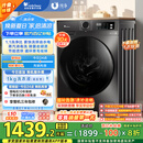 小天鹅（LittleSwan）滚筒洗衣机全自动家用 带烘干洗烘一体 TD100APUREPRO 10公斤 以旧换新 家电国家补贴20% 一级能效