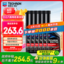 雪佛龙（Chevron） 特劲TCP汽油添加剂 燃油宝除积碳清洁剂 355毫升六瓶 深度清洁