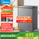 美的（Midea）100升小冰柜家用冷藏冷冻两用一级节能-30度速冻茶叶保鲜柜小型冷柜冰箱BD/BC-100KMF(E)国家补贴