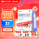 澳诺 葡萄糖酸钙锌口服溶液 15ml*100支 补锌 补钙 液体钙 钙铁锌口服液 钙片 葡萄糖酸锌 锌钙特 青少年0-4-6-17岁 因缺钙锌骨发育不全 钙锌
