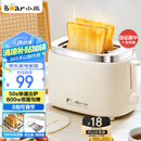 小熊（Bear）面包机 烤面包片机烤吐司机多士炉家用全自动早餐机三明治2片轻食机50s速烤DSL-N02C5