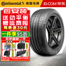 适配于马牌德国轮胎ContiSportContact 5 CSC 5汽车轮胎SUV胎 285/35R21 105Y带星劳斯莱斯自