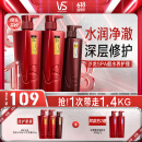 沙宣修护水养洗发水500g*2+护发素400g洗护套装氨基酸男女通用