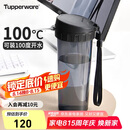 特百惠（Tupperware）茶韵500ML塑料杯男女士学生夏季运动水杯子户外便携大容量 酷炫黑