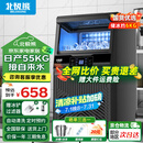 北极熊（BEIJIXIONG）制冰机商用奶茶店小型40-400KG大型桶装水制冰器KTV吧台冰块制作机全自动制冰机 【中小型款】36颗丨产55KG丨自来水