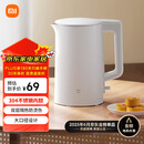 米家小米烧水壶电热水壶煮水壶家用 食品级304不锈钢 1500W快速加热 自动断电 1.5升大容量N1
