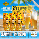 麦克雷烈性啤酒四倍浑浊IPA麦芽度24度精酿原浆列性500ml*9听装整箱中秋