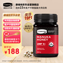 康维他（Comvita）新西兰进口麦卢卡蜂蜜UMF5+500g礼品节生日礼物送父母长辈老批次