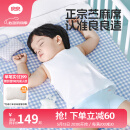 良良（liangliang）婴儿凉席抗菌儿童苎麻软凉席夏季宝宝床垫加大凉席幼儿园午睡凉席 【防螨抑菌】苎麻款-小萌虎 120*65cm