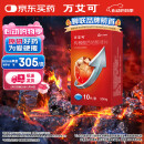 【原研药】万艾可 枸橼酸西地那非片 50mg*10片/盒 男科用药 小蓝片