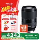 腾龙（Tamron）A071S 28-200mm F/2.8-5.6 Di III RXD大光圈远摄大变焦镜头 索尼全画幅微单镜头(索尼全幅E口)