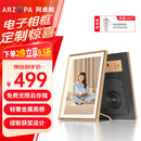 ARZOPA阿卓帕 10.1英寸数码电子相框 智能云相框 高清电子相册 照片视频触摸播放 D10香槟金 情人节礼物