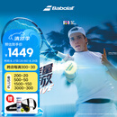 百保力BABOLAT百宝力网球拍全碳素2025款PD李娜王欣瑜成人专业网球拍【已穿线】