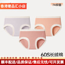 Zackwear轻奢品牌女士内裤女夏季中腰无痕拼色三角裤裆透气女生短裤头 FF1542-A-灰紫+柚粉+豆沙红 M 适合80-100斤