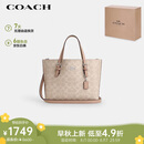 蔻驰（COACH）【品牌直供】女士MOLLIE中号人造革手提单肩斜挎包托特包