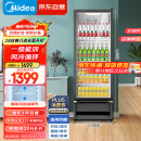 美的（Midea）318升展示柜冷藏保鲜柜风冷台式单门饮料柜蛋糕柜鲜花柜酒水水果便利店冰箱冰柜SC-318GM(EB)黑色