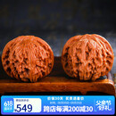 妍韵珠宝精品46-47mm四座楼狮子头文玩核桃特大盘玩手把玩件麻核桃男女款