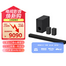 索尼（SONY）HT-A8000+SW3+RS3S 至尊环绕套装 全景声 360智能穹顶 4K/120Hz 回音壁 家庭影院 电视音响