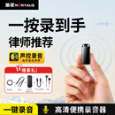 金正【律师力荐】32G高清专业降噪录音笔一键录音智能设备随身便携远距神器K5