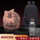 绿方阵退役军人纪念品退伍摆件老兵送战友大千强军包玻璃杯礼物套装文具