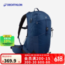 迪卡侬双肩背包新款MH500城市轻户外旅行徒步大容量登山包25L-5399150