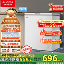 澳柯玛（AUCMA）208升冰柜家用减霜小冷柜 冷藏柜冷冻柜转换 母婴母乳卧式冰箱一级能效 BC/BD-208HNE 国家补贴20%
