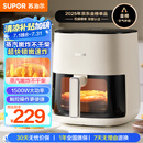苏泊尔（SUPOR）空气炸锅不用翻面 家用全自动 可视5L大容量 蒸汽嫩 炸烤炸一体免翻面炸锅KD50D812A