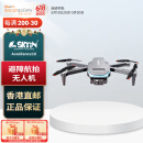 SKYiN 避障航拍无人机 人脸识别自动拍照双镜头航拍一键升降 香港直发 18分钟续航