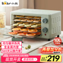 小熊（Bear）干果机 食物烘干机 宠物零食烘干机 食品肉类果干烘干机家用小型10升果蔬脱水机GGJ-P03Q5