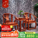 广典红木家具缅甸花梨（学名：大果紫檀） 中式实木圈椅 皇宫椅三件套 明清古典实木椅 皇宫椅三件套2椅 1高几