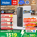 海尔（Haier）鲜活水家用净水机1200G pro 6年RO净饮机厨下净水器3.48L/分钟 HKC3000-R793D2U1国家补贴