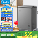 美的（Midea）100升小冰柜家用冷藏冷冻两用一级节能-30度速冻茶叶保鲜柜小型冷柜冰箱BD/BC-100KMF(E)国家补贴