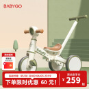 BG-BABYGO儿童三轮车多功能脚踏车自行车1-3岁宝宝滑步车婴儿推车 山岚绿