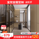 全友（QUANU）全友全屋定制走入式衣帽间卧室衣柜靠墙一体收纳柜家用柜子储物柜 799/㎡（具体方案详询客服）