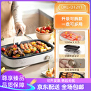 小熊说小熊烤肉锅家用轻烟可拆洗室外烧烤炉烤鱼盘一体机 浅灰色 1层