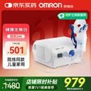 欧姆龙（OMRON）压缩式雾化器NE-C28P家用儿童老人雾化机面罩升级医用雾化器
