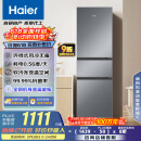海尔（Haier）217升三门宿舍租房家用小冰箱小型抗菌净味风冷无霜一级能效节能BCD-217WGHC3E9S9家电国家补贴20%