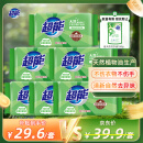 超能 柠檬草透明皂 柠檬草香 260g*6块 温和不刺激 去除异味