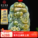 可玉可求保价618孤品翡翠手把件 男士大版飘绿龙形玉石把玩件珠宝 【已售】龙形款 K2969q